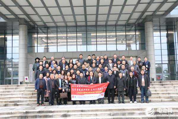 '2019固態電池技術、智能裝備與市場應用研討會