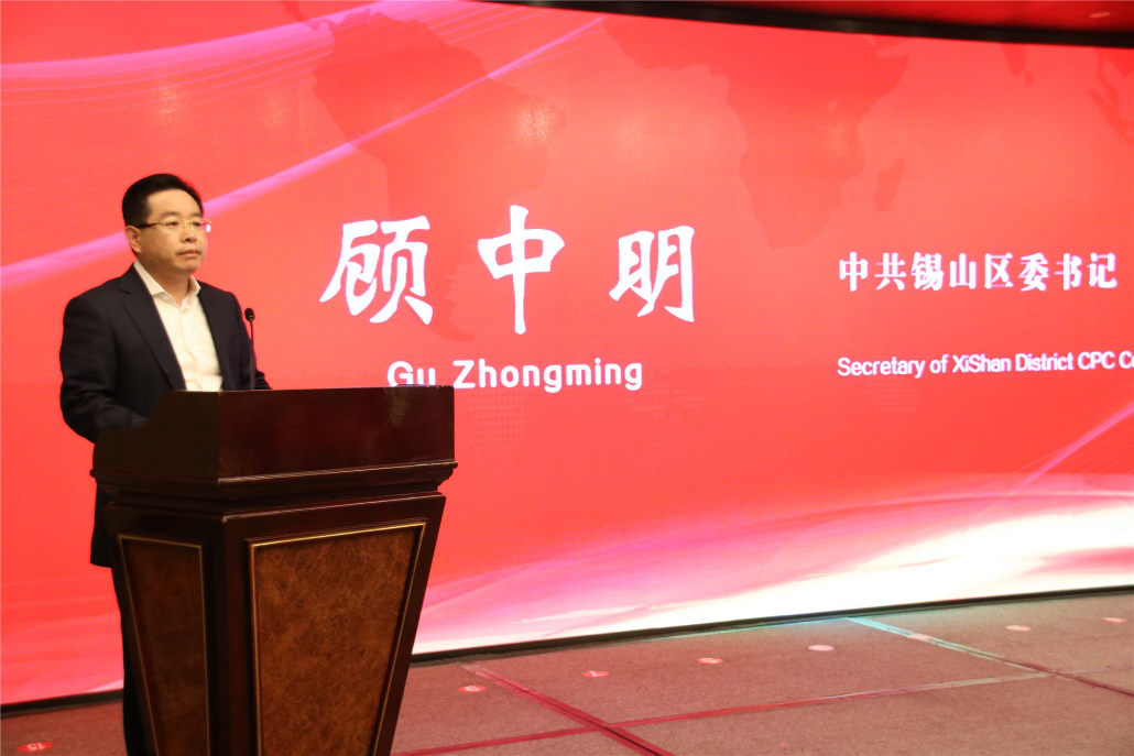 錫山區(qū)委書記顧中明 錫山區(qū)委書記顧中明