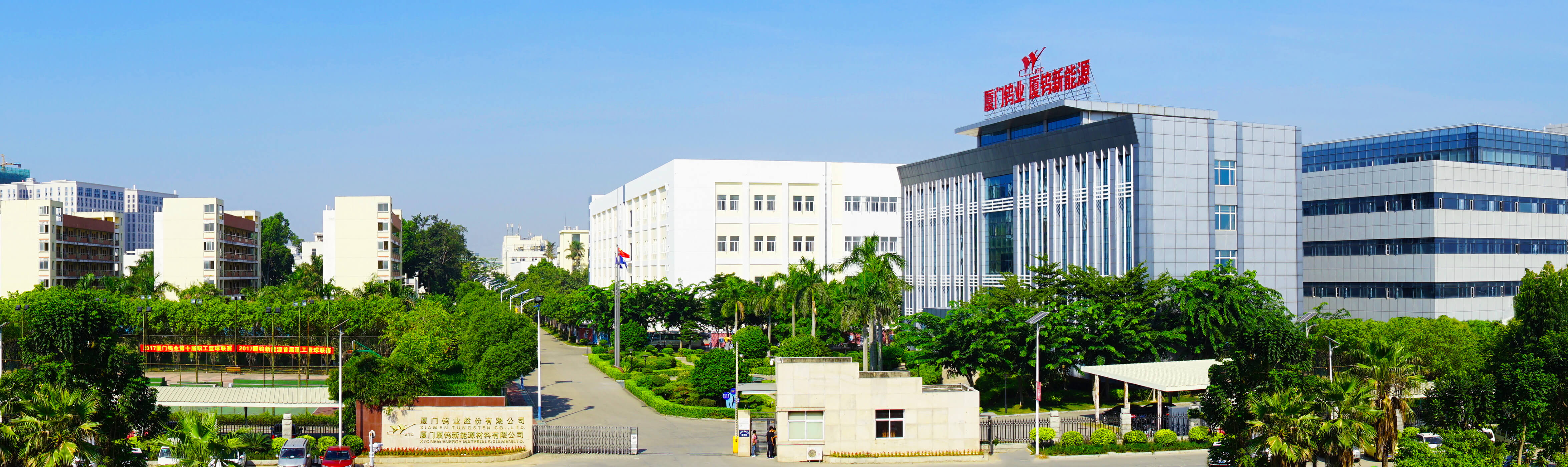 深入布局正極材料 天齊鋰業(yè)、盛屯礦業(yè)雙增資廈鎢新能源3%股權(quán)