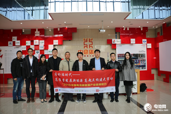 中國電池新能源產(chǎn)業(yè)鏈調(diào)研團(tuán)一行參觀調(diào)研中鼎集成