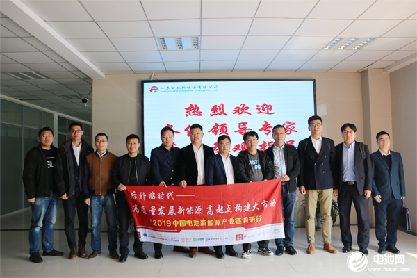 中國電池新能源產(chǎn)業(yè)鏈調(diào)研團(tuán)一行參觀調(diào)研智航新能源