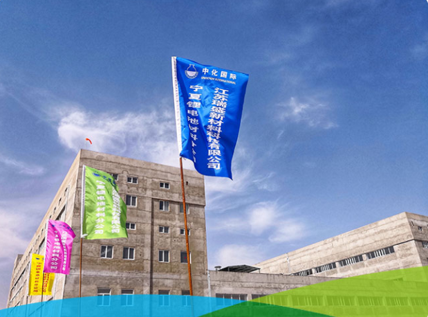 寧夏中化鋰電：今年將形成1萬噸NCM正極材料年產(chǎn)能