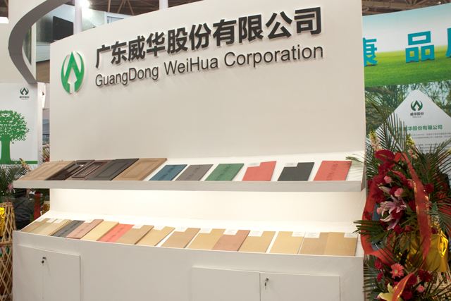 威華股份一季度凈利2153萬元 擬9.23億收購盛屯鋰業