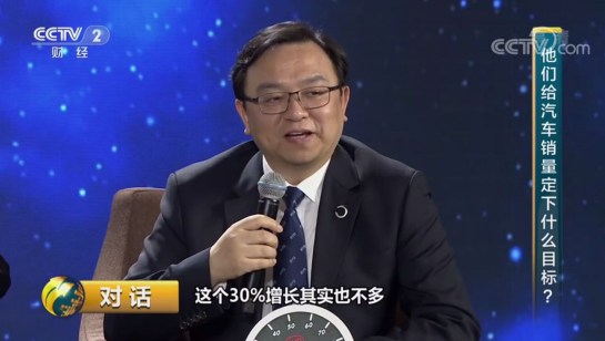 圖3:比亞迪2019年預(yù)計(jì)銷售將達(dá)到65萬輛,增長率30%,遠(yuǎn)超同行 圖3:比亞迪2019年預(yù)計(jì)銷售將達(dá)到65萬輛,增長率30%,遠(yuǎn)超同行