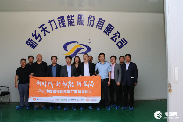 三元材料生產商天力鋰能擬新三板摘牌 轉戰科創板