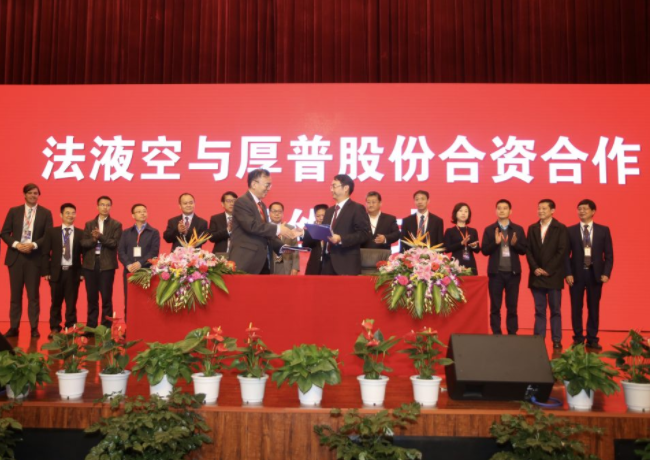 厚普股份攜手法國液化空氣集團(tuán)1億設(shè)合資公司 加碼加氫站