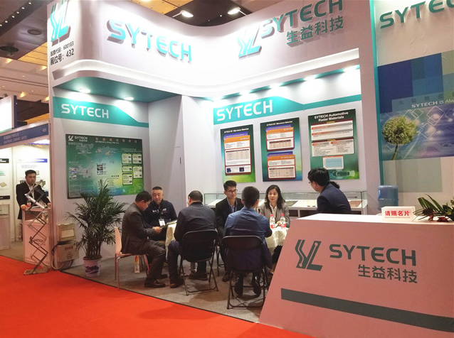 生益科技去年生產(chǎn)各類覆銅板逾8860萬(wàn)㎡ 今年一季度凈利2.49億