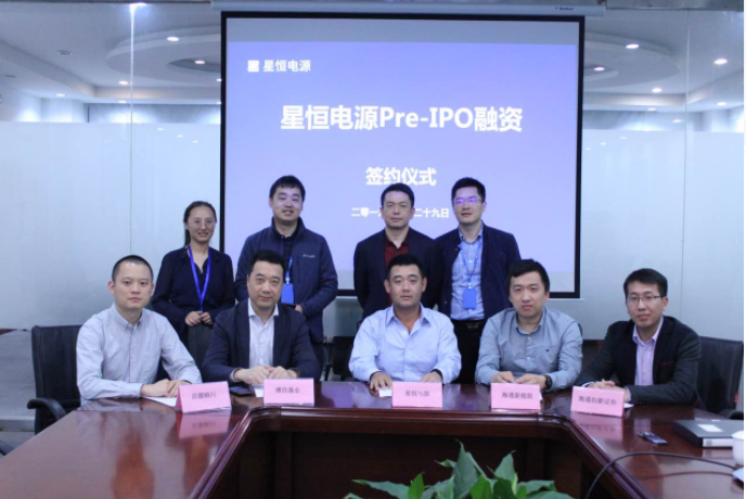 星恒電源 星恒電源