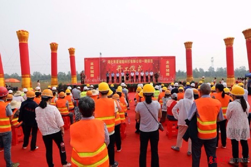 投資18.25億 湖北來度儲能20GWh動力電池項目一期開工