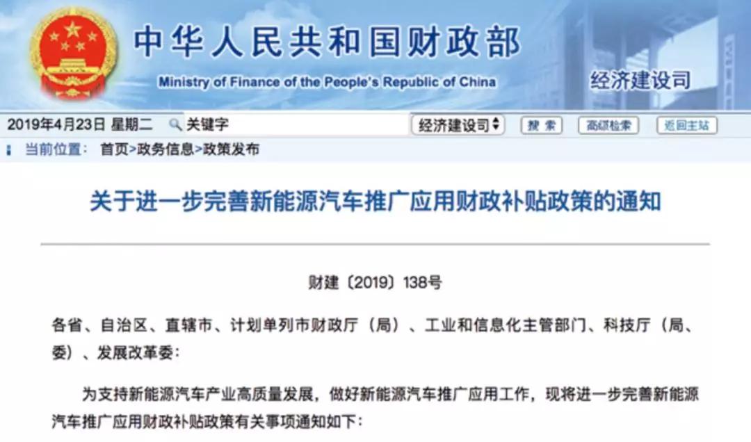 關于國內加氫站，看這篇就夠了