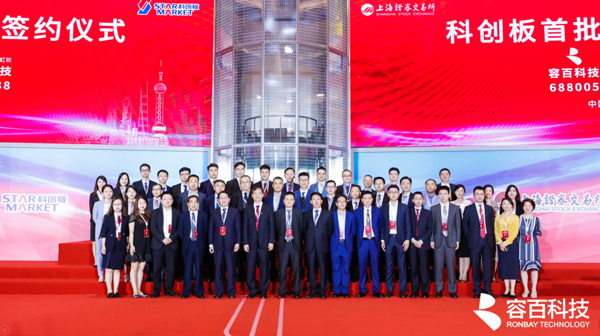 科創(chuàng)板開市第三日 4家鋰電科創(chuàng)公司總市值超580億元