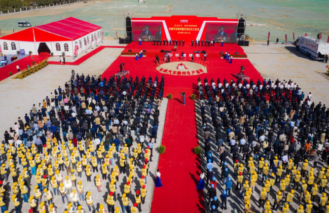 總投資80億元 長(zhǎng)城汽車(chē)泰州整車(chē)項(xiàng)目正式開(kāi)工