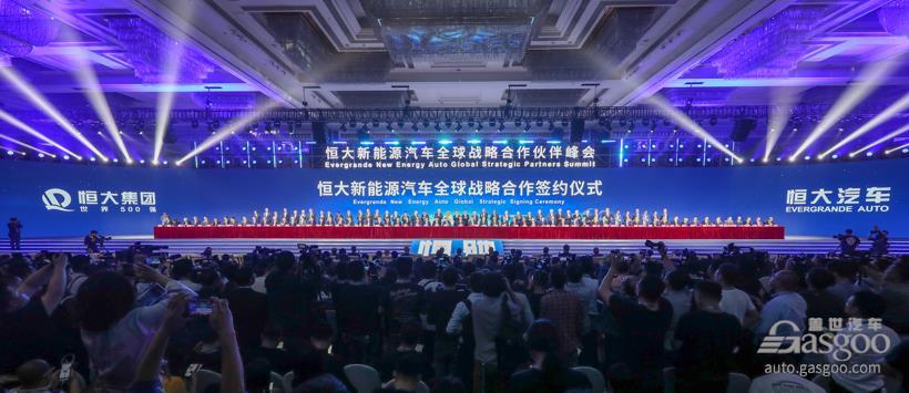 恒大如何“換道超車”?許家印說了五個“三字訣” 恒大如何“換道超車”?許家印說了五個“三字訣”