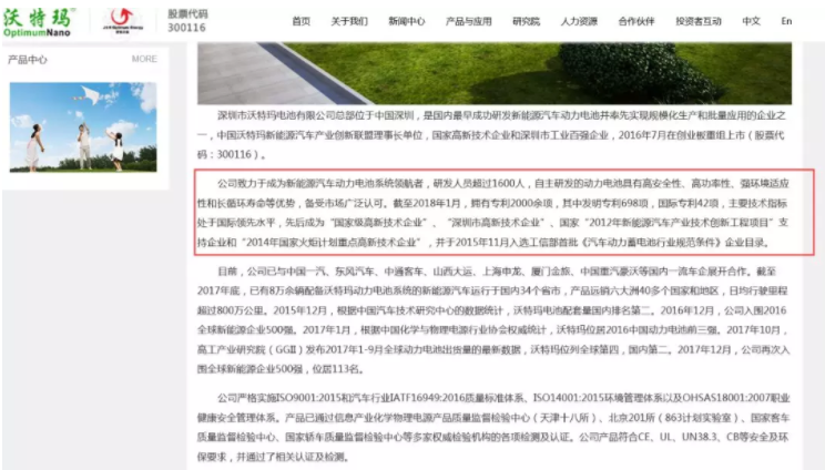 負債近200億！昔日鋰電巨頭破產(chǎn)清算 母公司市值暴跌85％！