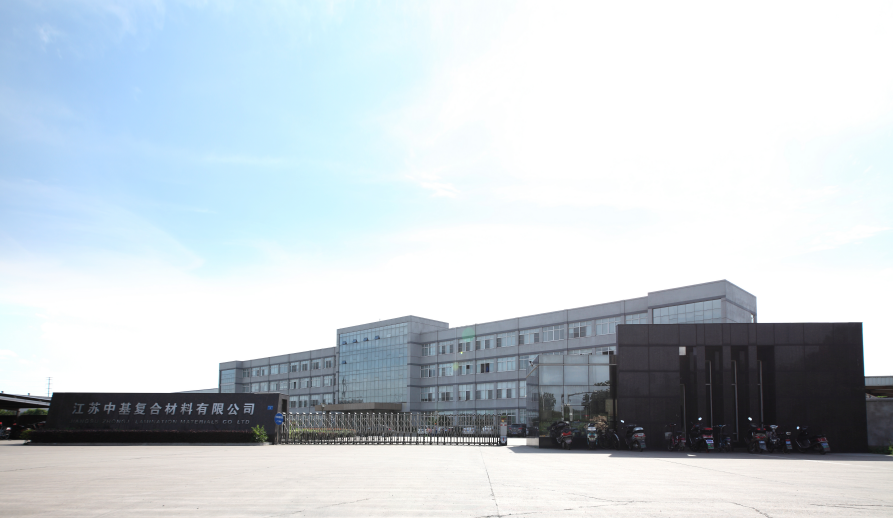 江蘇中基復合材料有限公司 圖片來源：企業供圖