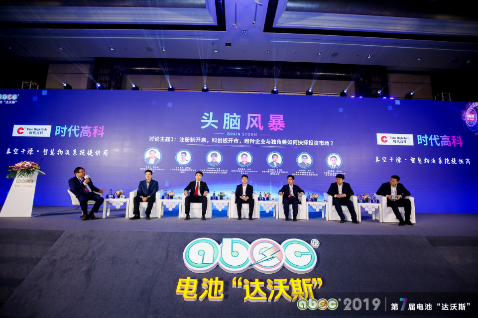 注冊制開啟，科創板開市，瞪羚企業與獨角獸如何抉擇投資市場？