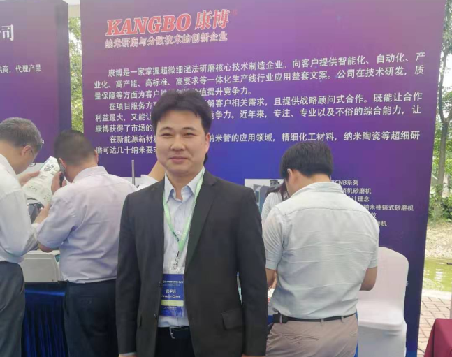 東莞市康博機械有限公司總經理魯歡歡