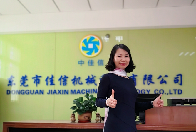 東莞市佳信機械科技有限公司銷售副總陳運秀