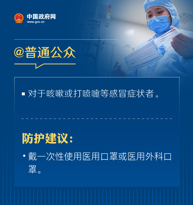 戴口罩的正確方法，權(quán)威指引來了！