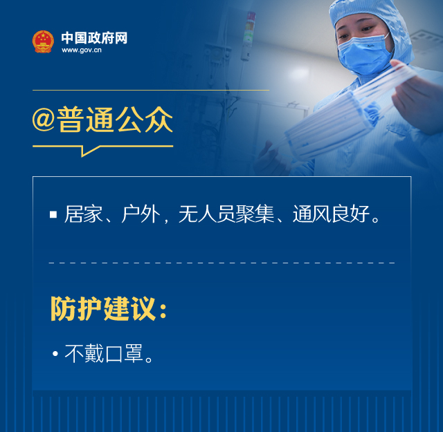 戴口罩的正確方法，權(quán)威指引來了！