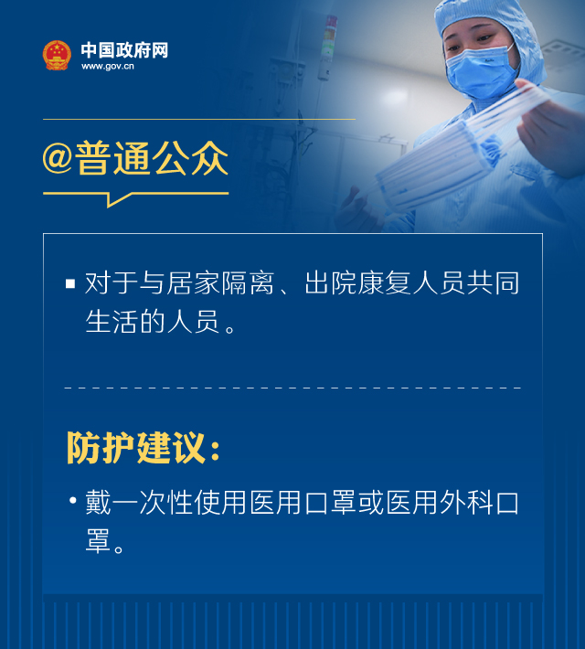 戴口罩的正確方法，權(quán)威指引來了！