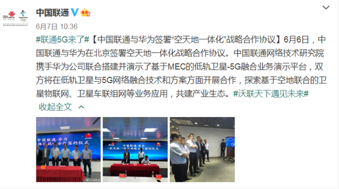 物聯(lián)網(wǎng)用戶逼近11億  運營商如何掘金連接新價值？