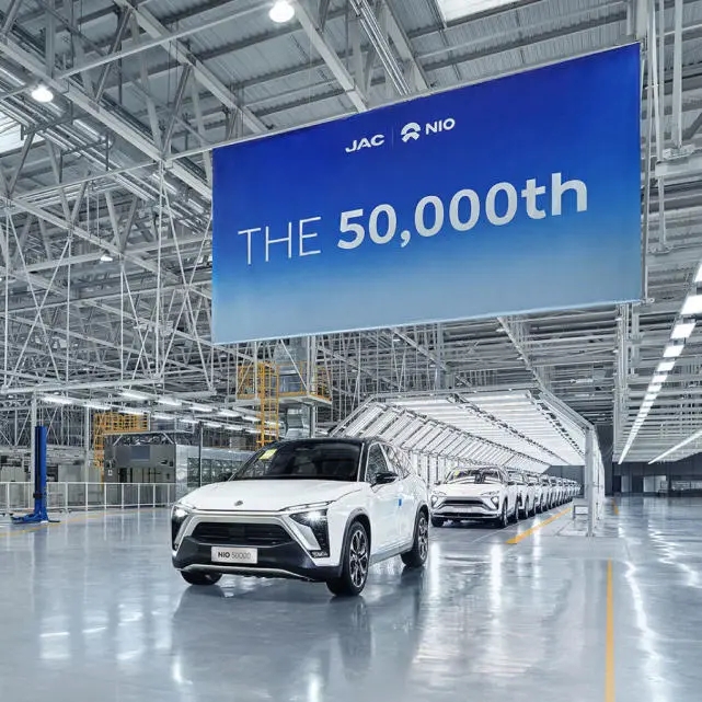 蔚來汽車第50000臺車下線 累計行駛里程超8億公里
