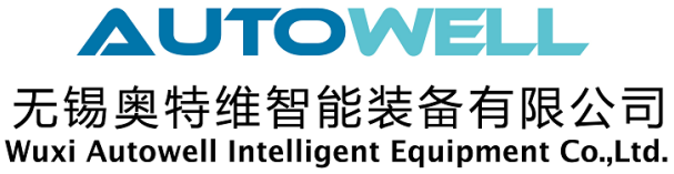 2020年中國電池行業優秀供應商：奧特維智能裝備