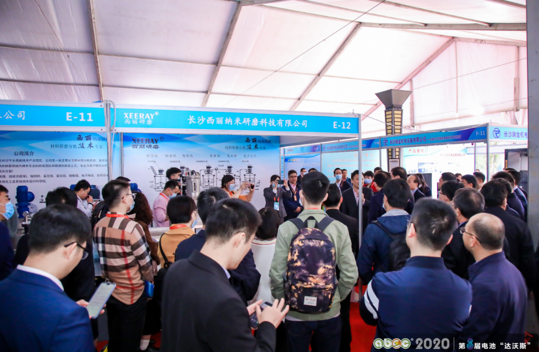 2020湖南（長沙）電池產(chǎn)業(yè)博覽會