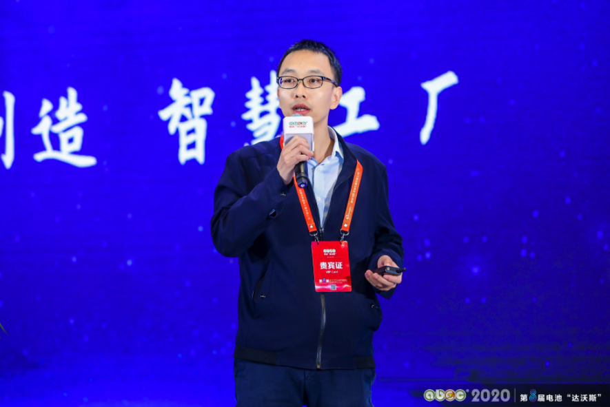 易事特集團股份有限公司副總裁、智慧能源BG總經(jīng)理張濤