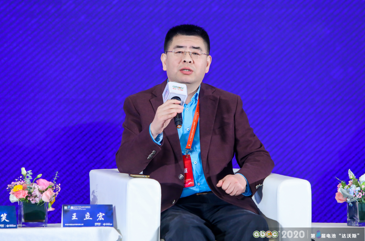 中投中財基金管理有限公司副總經理王立宏