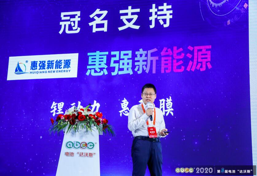 廣東國鴻氫能科技有限公司副總經(jīng)理燕希強