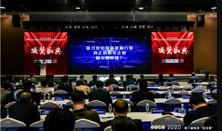 惠強(qiáng)新材獲評(píng)2020年中國(guó)電池行業(yè)優(yōu)秀供應(yīng)商 匠心智制精品 惠強(qiáng)新材獲評(píng)2020年中國(guó)電池行業(yè)優(yōu)秀供應(yīng)商 匠心智制精品