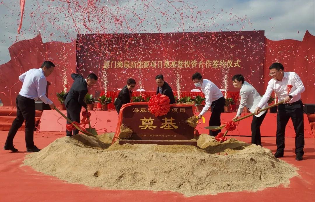 海辰新能源鋰電池項目廈門開工奠基