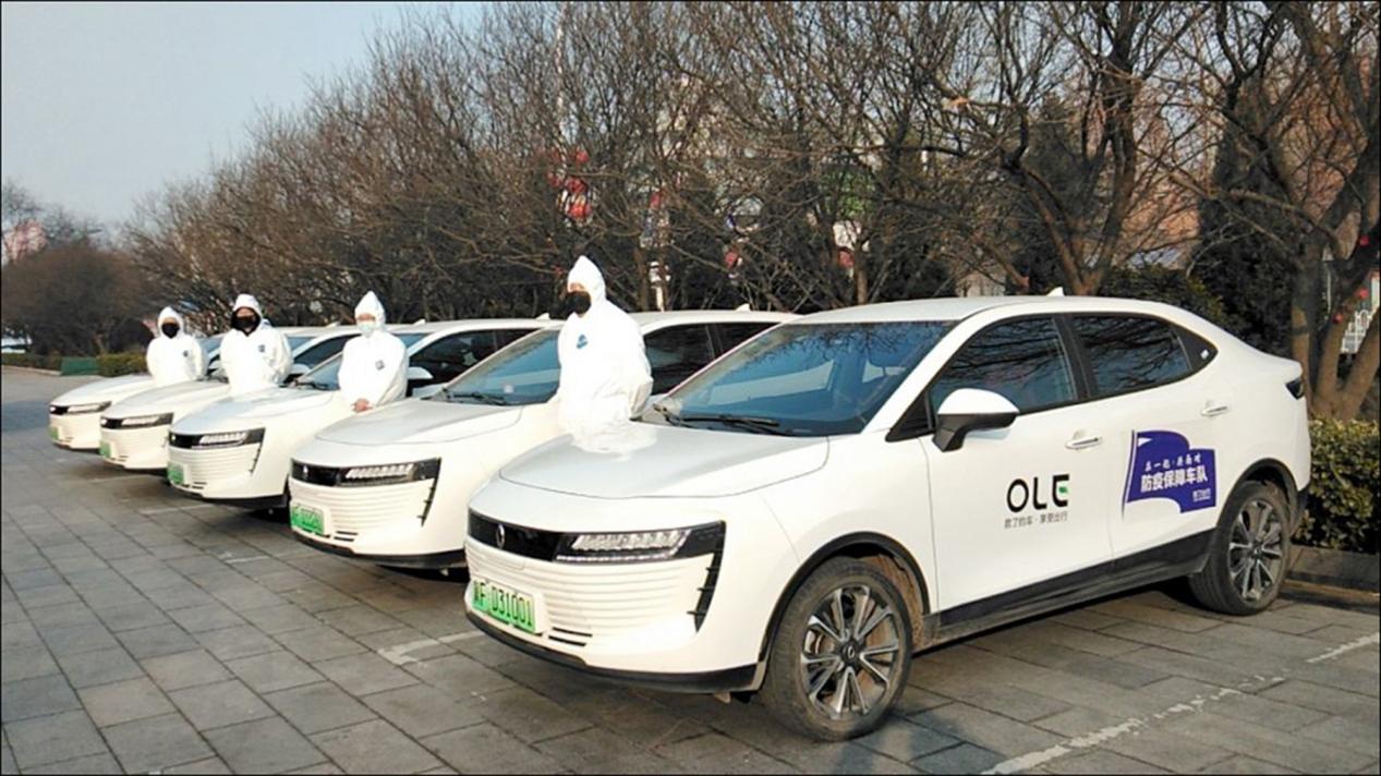 2020年1月，長城控股旗下歐了出行成立“歐了出行抗擊疫情應(yīng)急保障車隊”