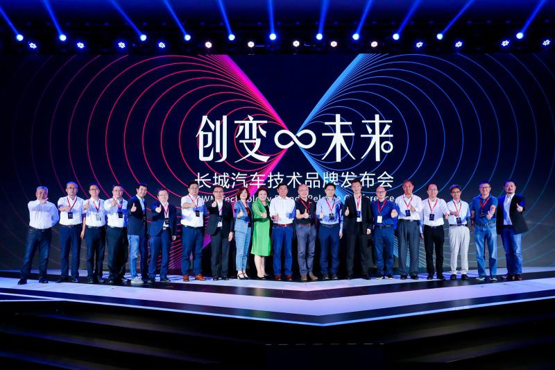 長城汽車技術(shù)進化論：新平臺、智能化和共贏生態(tài)圈是關(guān)鍵詞