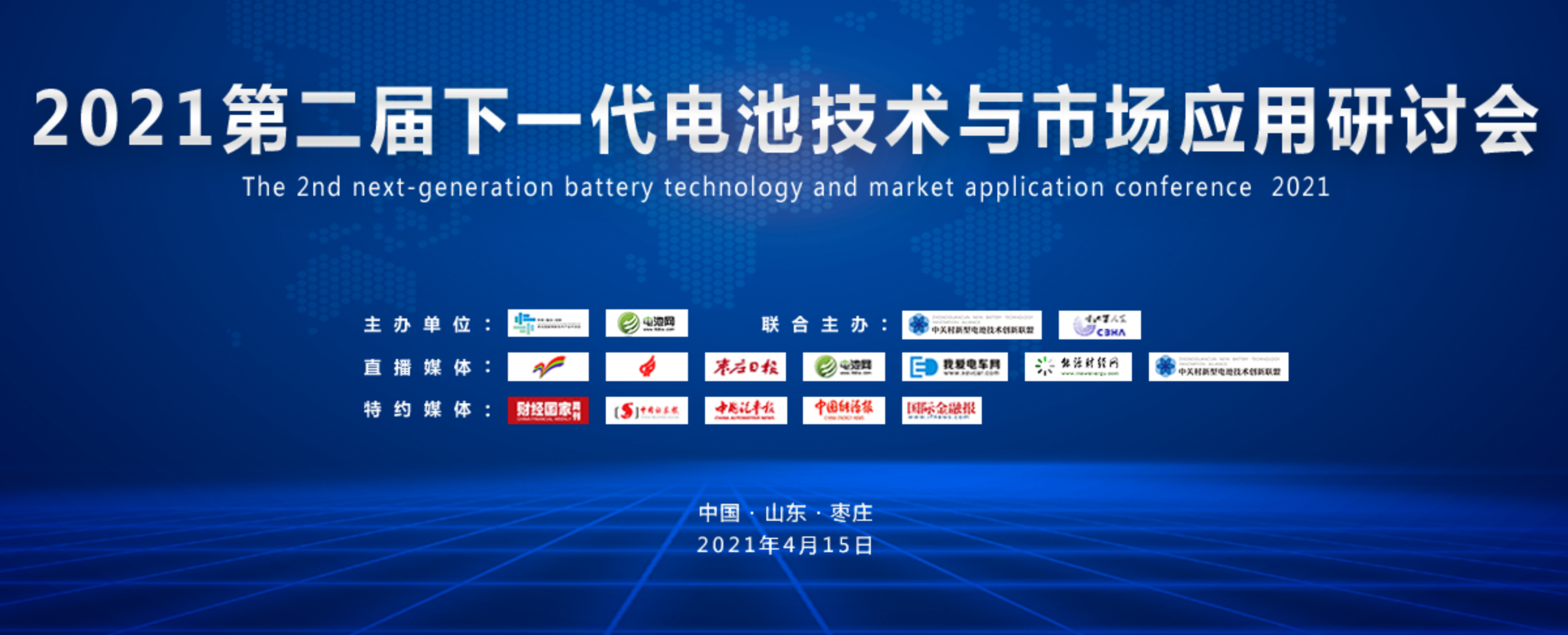 下一代電池研發(fā)方興未艾,哪種技術(shù)路線最具投資價(jià)值? 下一代電池研發(fā)方興未艾,哪種技術(shù)路線最具投資價(jià)值?