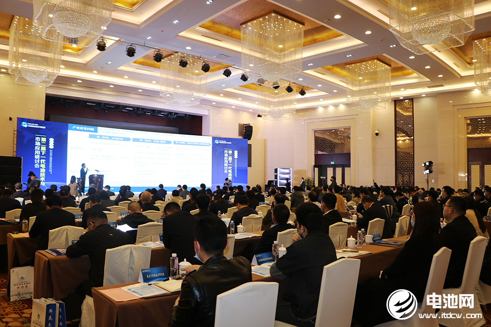 2021第二屆下一代電池技術與市場應用研討會 2021第二屆下一代電池技術與市場應用研討會