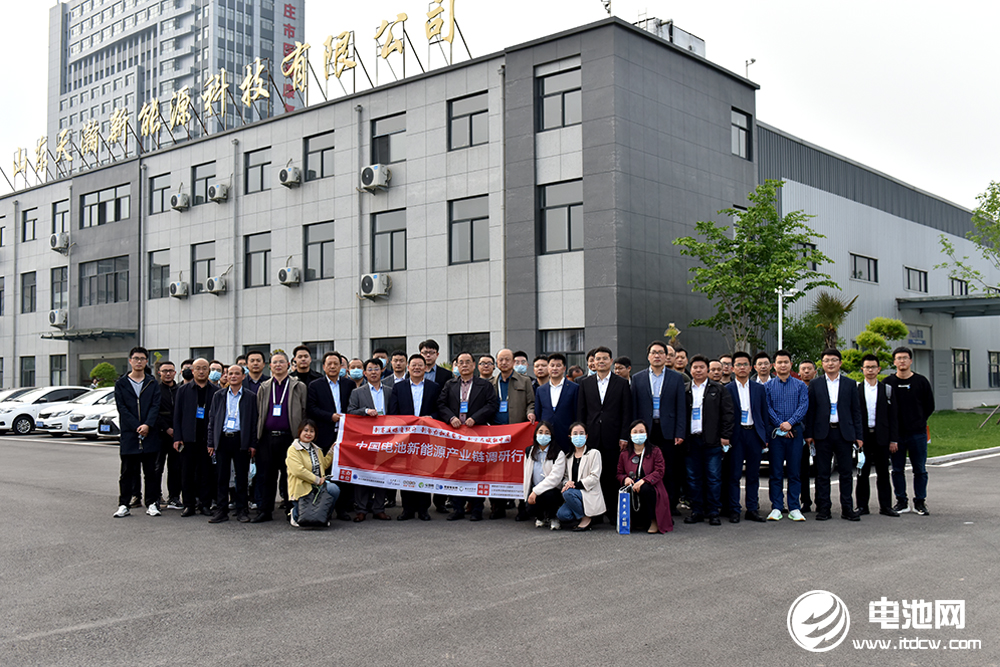 2021第二屆下一代電池技術與市場應用研討會與會嘉賓參考棗莊高新區新能源產業鏈企業