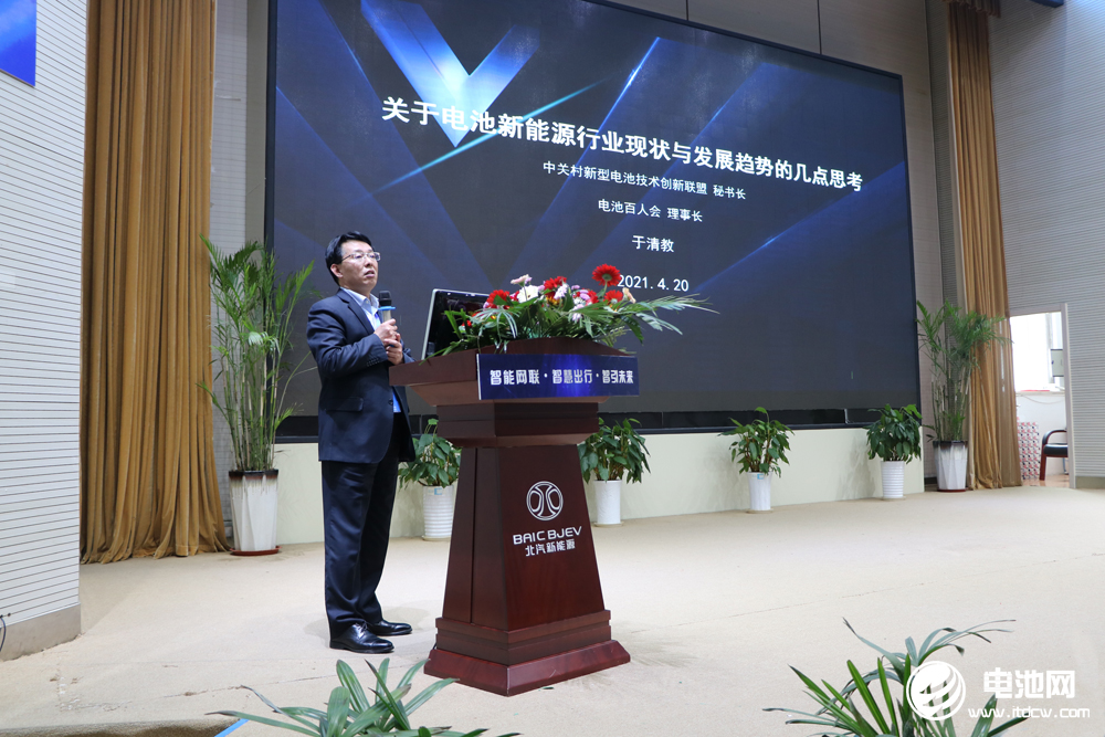 新能源汽車,北汽,智能網聯汽車