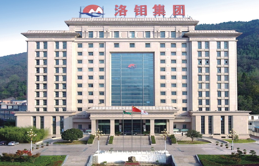 鈷,洛陽鉬業,稀有金屬