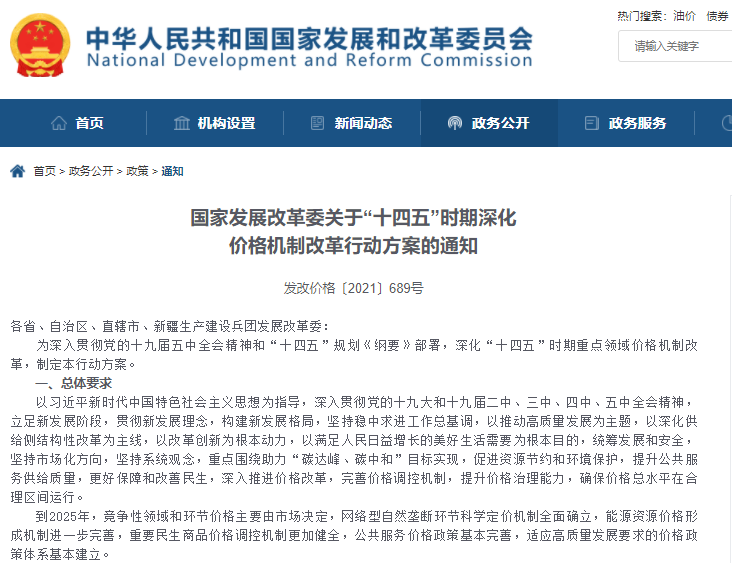 1621932325612978.png image.png