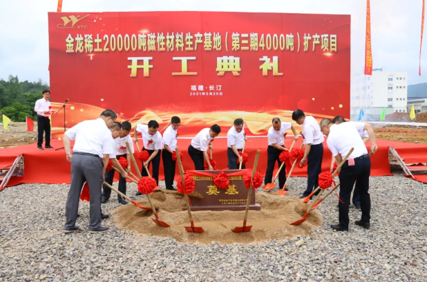 圖片來(lái)源：長(zhǎng)汀金龍