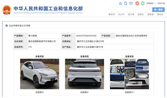 新能源汽車,動(dòng)力電池,蜂巢能源