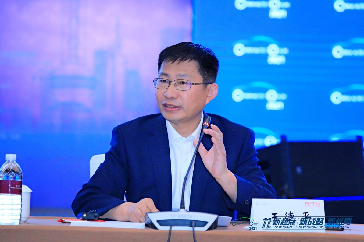 中國一汽集團研發(fā)總院黨委副書記、副院長、新能源開發(fā)院院長王德平