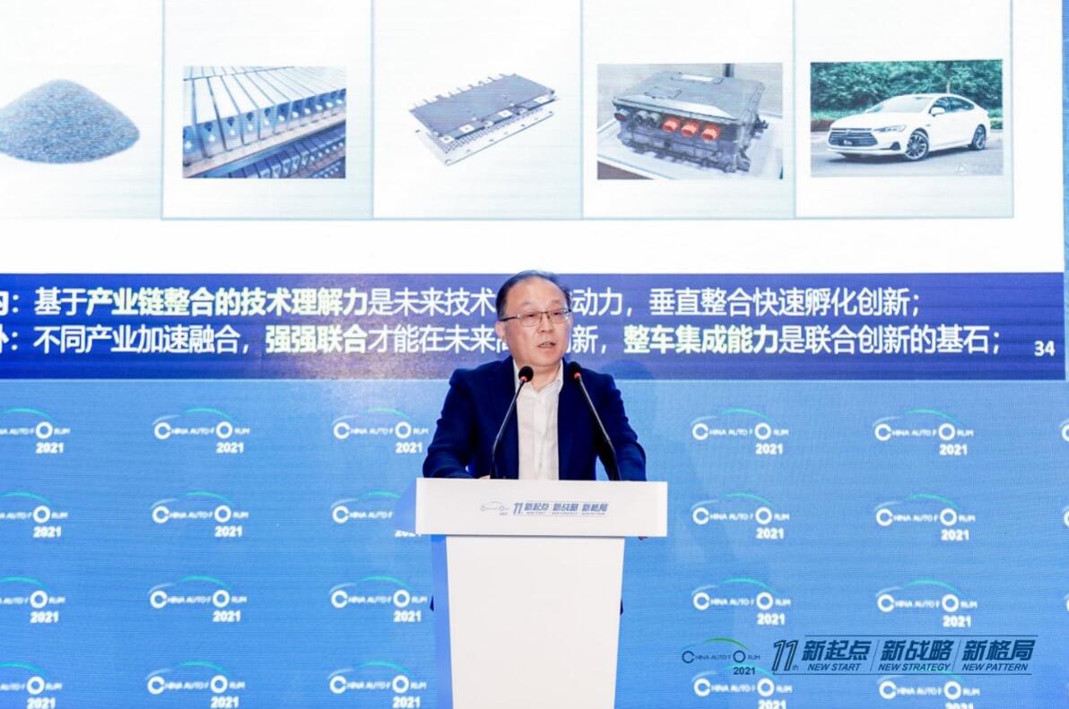 比亞迪股份有限公司執行副總裁廉玉波