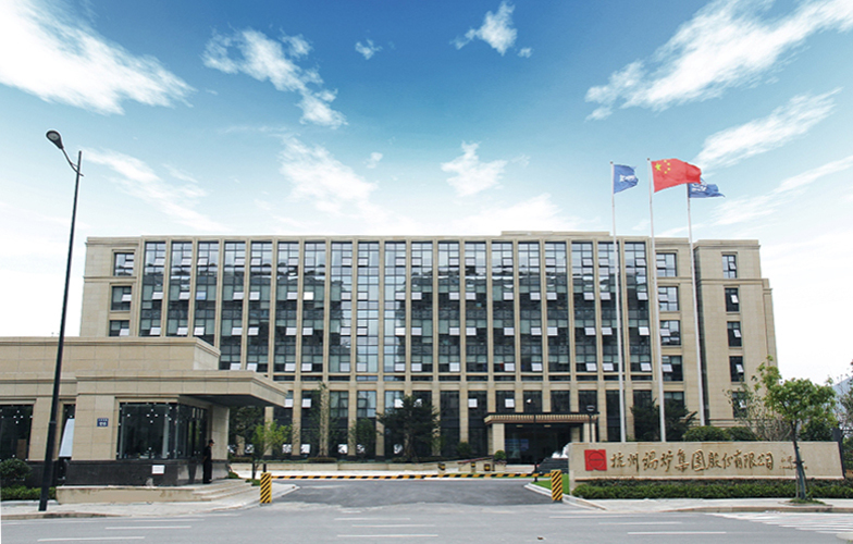 零碳能源,儲能,杭鍋股份 零碳能源,儲能,杭鍋股份