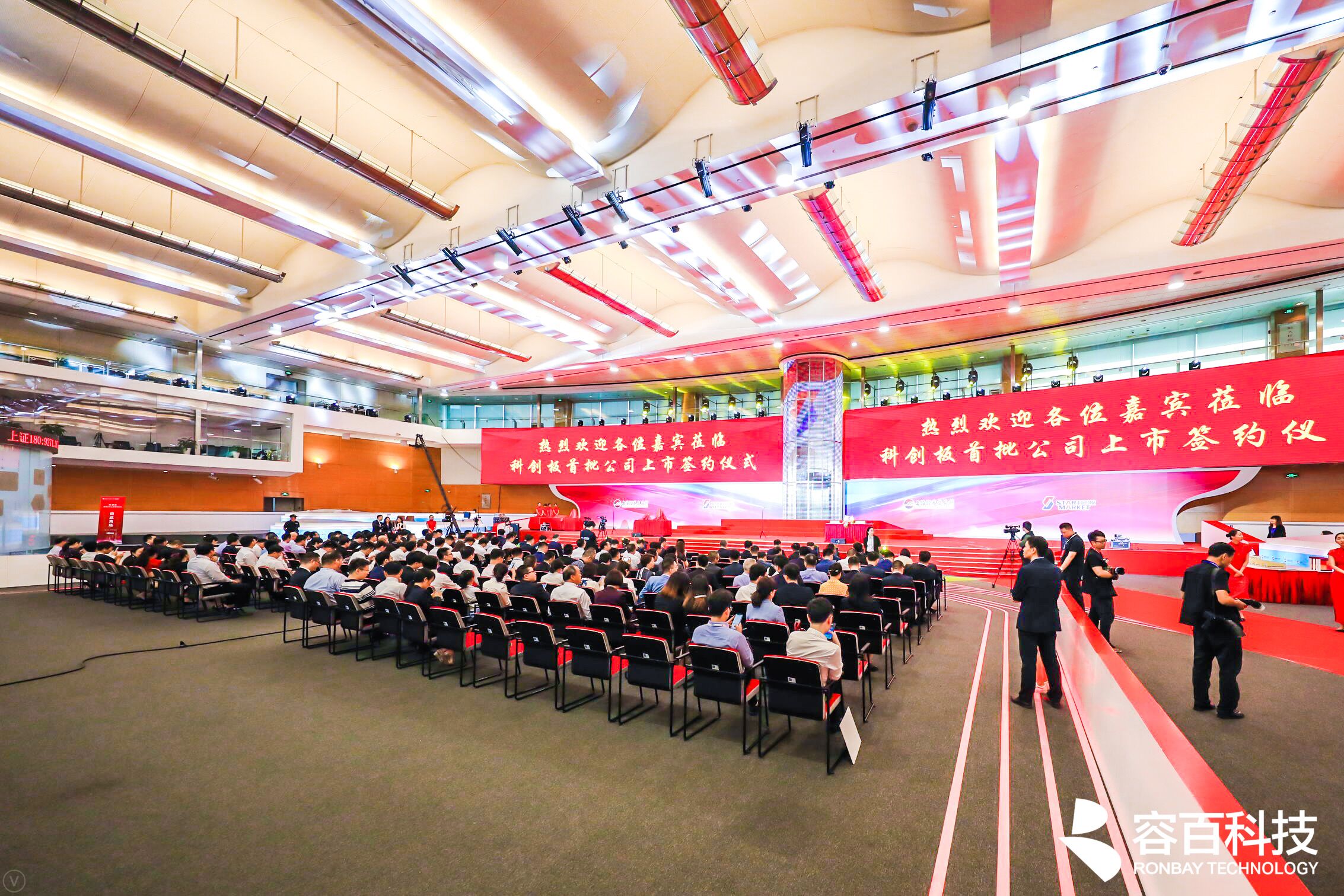 上交所科創板 上交所科創板