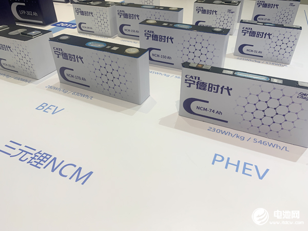 寧德時代,電池,芯片 寧德時代,電池,芯片