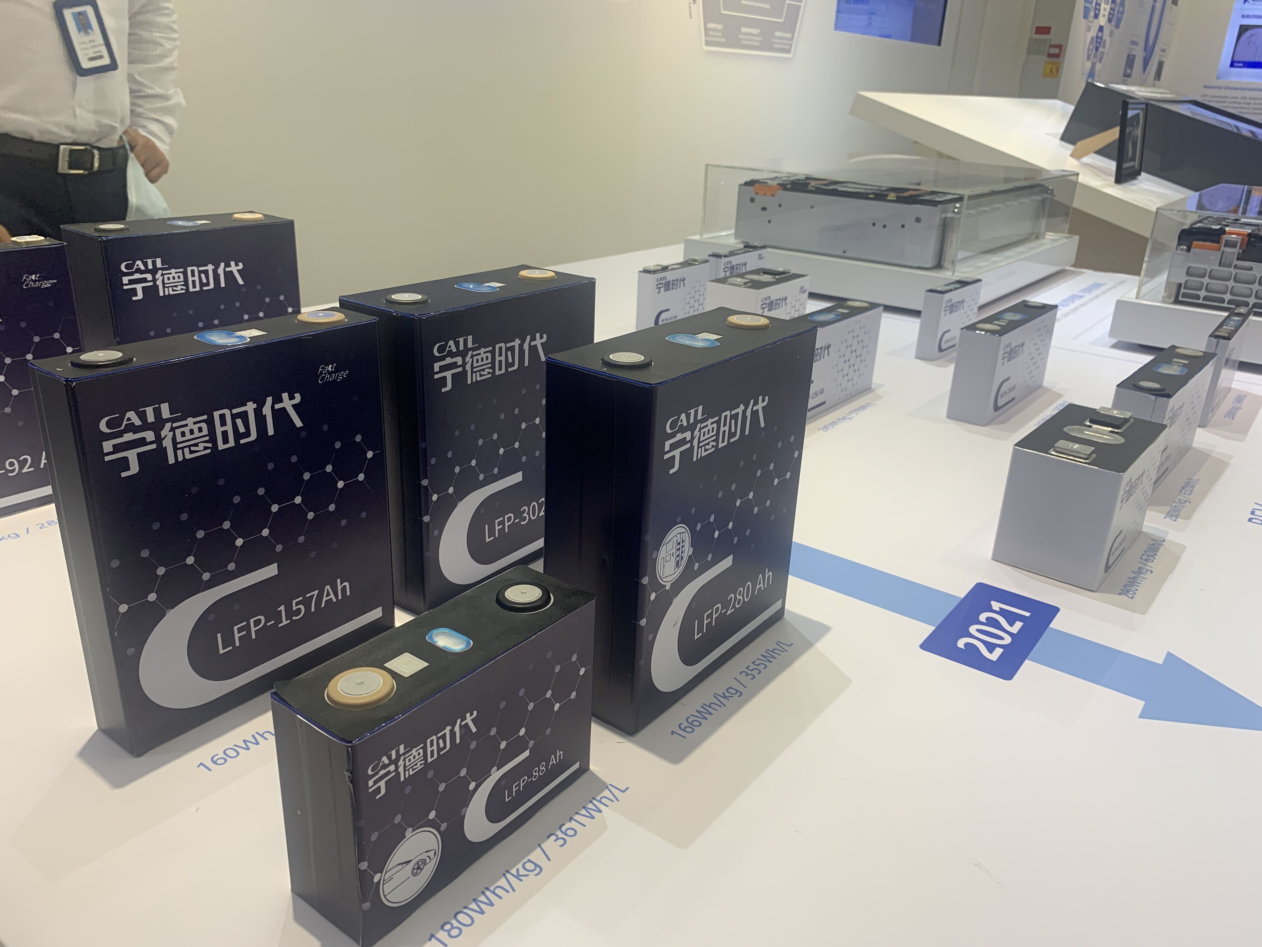 寧德時代鋰電池